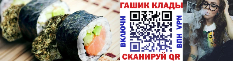 Cannafood конопля  купить  сайты  Старица 