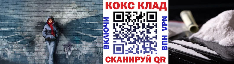 даркнет какой сайт  Старица  COCAIN VHQ 