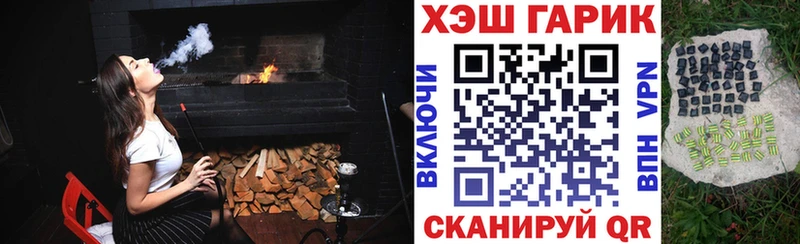 ГАШ хэш  omg ТОР  Старица 