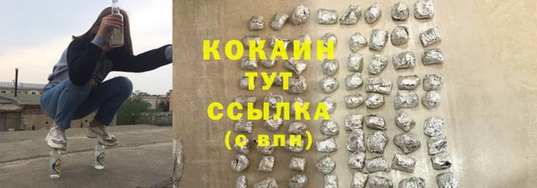 первитин Арсеньев