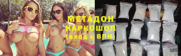 соль ск Аркадак