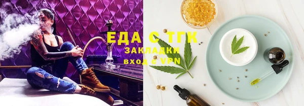 дживик Армянск