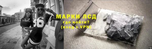 первитин Арсеньев