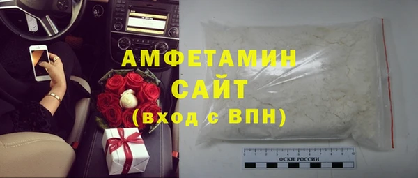 дживик Армянск
