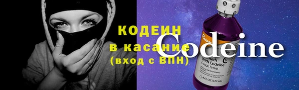 первитин Арсеньев