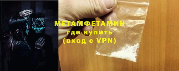 дживик Армянск