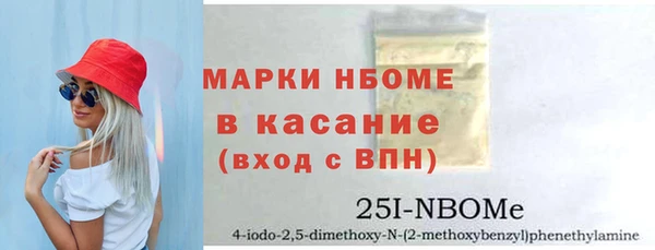соль ск Аркадак
