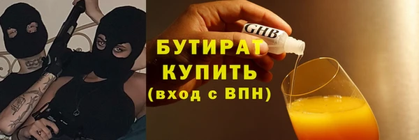 первитин Арсеньев