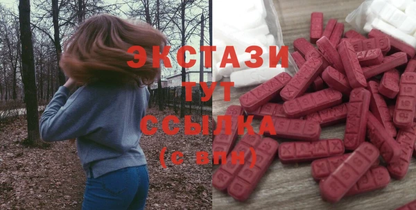 MESCALINE Новокубанск