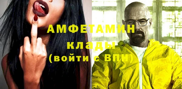 соль ск Аркадак