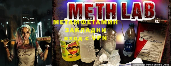 дживик Армянск