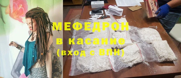 первитин Арсеньев