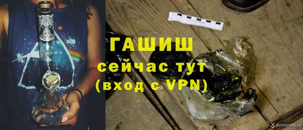 первитин Арсеньев