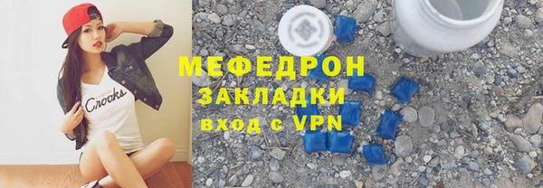 соль ск Аркадак