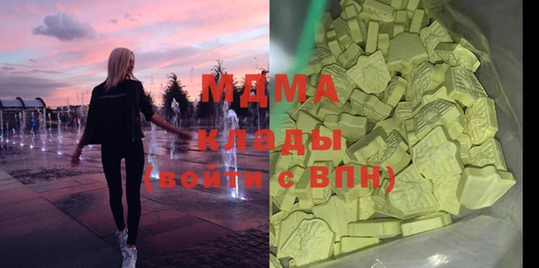 соль ск Аркадак