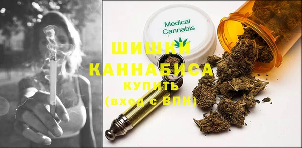 первитин Арсеньев