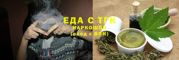 MESCALINE Новокубанск