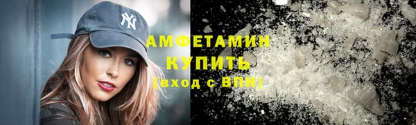 соль ск Аркадак