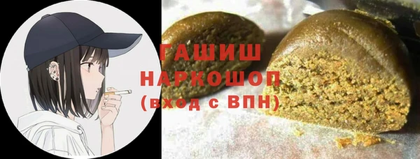 первитин Арсеньев