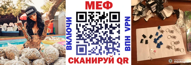 Меф мука  Старица 