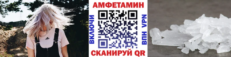 МЕГА онион  Старица  МЕТАМФЕТАМИН мет 