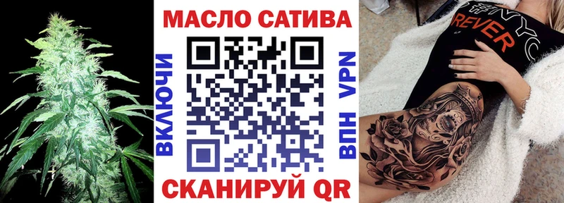 гидра зеркало  Старица  ТГК концентрат 