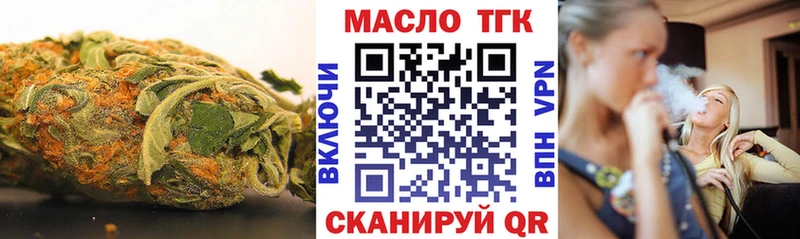 ТГК жижа Старица