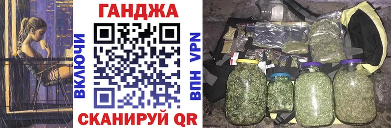 Канабис марихуана Старица